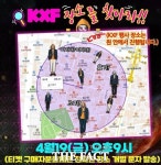 성인페스티벌 압구정서 추진…강남구 행정력 총동원