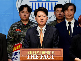 야6당-해병대예비역연대 