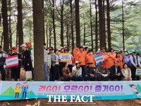 군포시 장애인직업재활시설협회, 장애인 플로깅 등산대회 개최