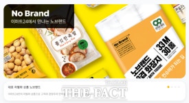 통합 이마트 한채양 대표, 편의점 사업 회복 방안은