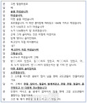 검찰 