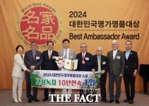 보성녹차, 대한민국 명가명품 대상에 10년 연속 선정