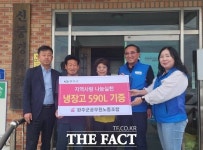 완주군공무원노조, 봉동읍 신중경로당에 냉장고 기증