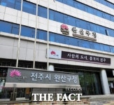 전주시 완산구, 사업용차량 차고지 외 밤샘주차 집중 단속