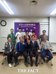 신경주대학교 재난안전경영학과, 대전·충청 신입생 대상 세미나·워크숍 개최