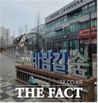 인천시, 도로 브랜딩으로 도시 경쟁력 높인다
