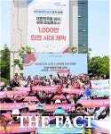 인천시, 도로 브랜딩으로 도시 경쟁력 높인다