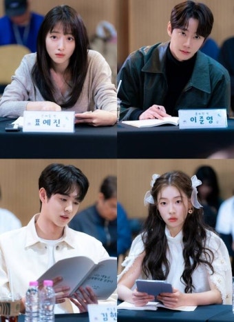 표예진·이준영 '나는 대놓고 신데렐라를 꿈꾼다', 5월 첫 공개