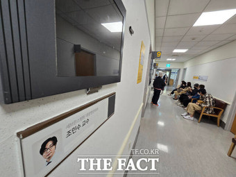 '주 1회 휴진 첫날'…사라진 의대 교수들 [TF사진관]