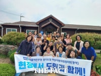경기도의회 더불어민주당 여성의원협의회, 장애인 시설 찾아 봉사