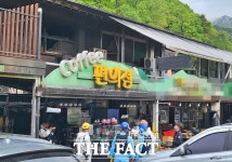 지리산 뱀사골 민박 건물 화재…1명 사망·20여 명 대피