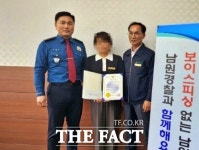 남원경찰서, 전화금융사기 예방 농협 직원에 감사장 수여