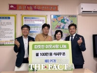 전주 에코시티 메타 PC방, 결식아동에 100만 원 상당 무료 식사쿠폰 지원