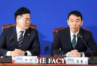 박찬대, 