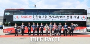 평택 고덕~강남역 광역버스 노선 2층 전기버스 9일부터 운행