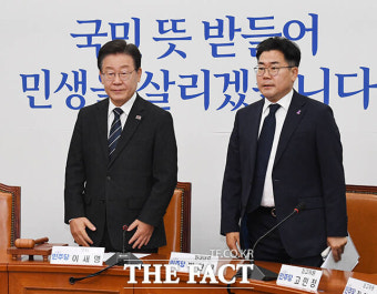 '우리는 환상의 커플'…박찬대 바라보며 미소 짓는 이재명 [TF사진관]