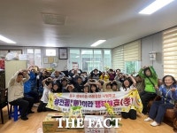 대전용전초, 지역 경로당 방문해 효행사 진행