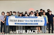 경기도일자리재단, 시군 맞춤형 일자리 지원사업 추진…410명 취·창업 기대