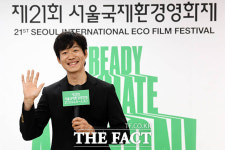 에코프렌즈 유준상 서울국제환경영화제에서 만나요~ [포토]