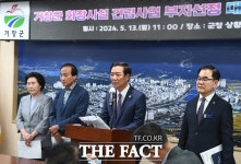 거창군, 화장시설 건립 부지…남하면 대야리 일대 최종 결정