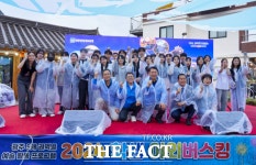 2024 학생 야외 버스킹, 광주 남구 펭귄마을서 스타트