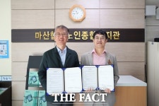 창원당당한방병원, 마산합포노인종합복지관과 업무협약 체결