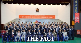 광주서석고, 개교 50주년 기념식 개최