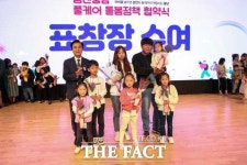 당진 다자녀 모범가정 충청남도지사 표창받아
