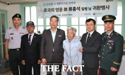 73년 만의 전역…태안군·국방부, 호국 영웅 귀환 행사 개최