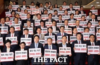 국민의힘 
