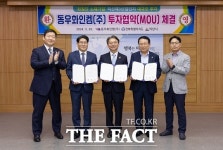 동우화인켐㈜, 익산제3산단에 대규모 투자