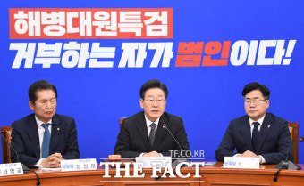 이재명 