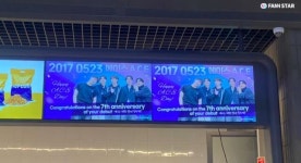 데뷔 7주년 에이스, 응원 전광판 등장