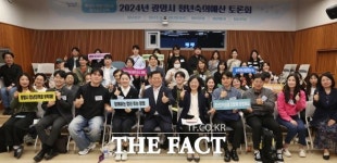 광명시, ‘청춘곳간’ 등 청년숙의예산 제안 사업 우선순위 확정