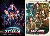 뛰뛰빵빵, 지치지 않는 지구오락실의 여정[TF초점]