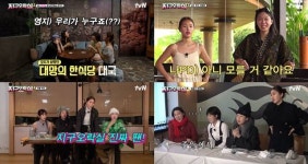 뛰뛰빵빵, 지치지 않는 지구오락실의 여정[TF초점]