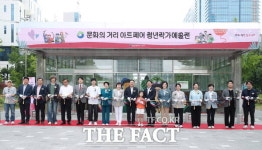 대전 서구, 2024 문화의 거리 아트페어 폐막