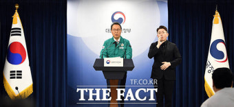 정부 