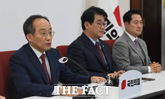 추경호 