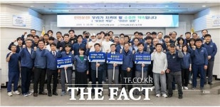 인천교통공사, 노사합동 교통안전 실천 다짐