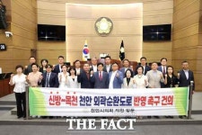 천안시의회, ‘신방~목천 외곽순환도로 반영 촉구 건의안’ 만장일치 채택