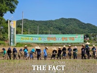 본량초등학교, 고사리손으로 모 심고 한마음으로 풍년 기원