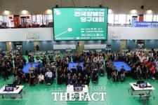 아산시, ‘아트밸리 아산 제5회 전국장애인당구대회’ 성료