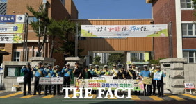 대덕경찰서, 대전동도초서 어린이 교통안전 캠페인 나서