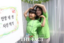 숲 속 행복 배움터 산흥초, 빨간 앵두와 함께한 앵두빌리지 Dream Festival