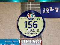 동두천시, 공중화장실에 야광 건물 번호판 설치
