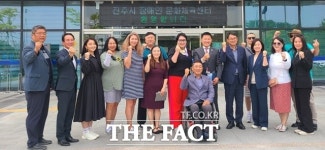 몽골국립교육대 체육대학 교수진, 진주시장애인문화체육센터 방문