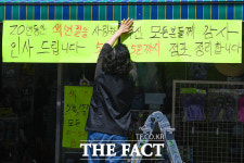 [포토 르포] 학창 시절 추억과 함께 사라지는 우리 동네 문구점