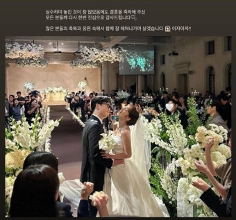 김보라, 8일 조바른 감독과 백년가약… 