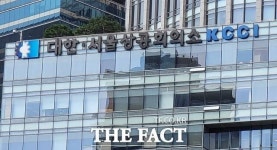 대한상의, 독일 프랑크푸르트 해외사무소 개소